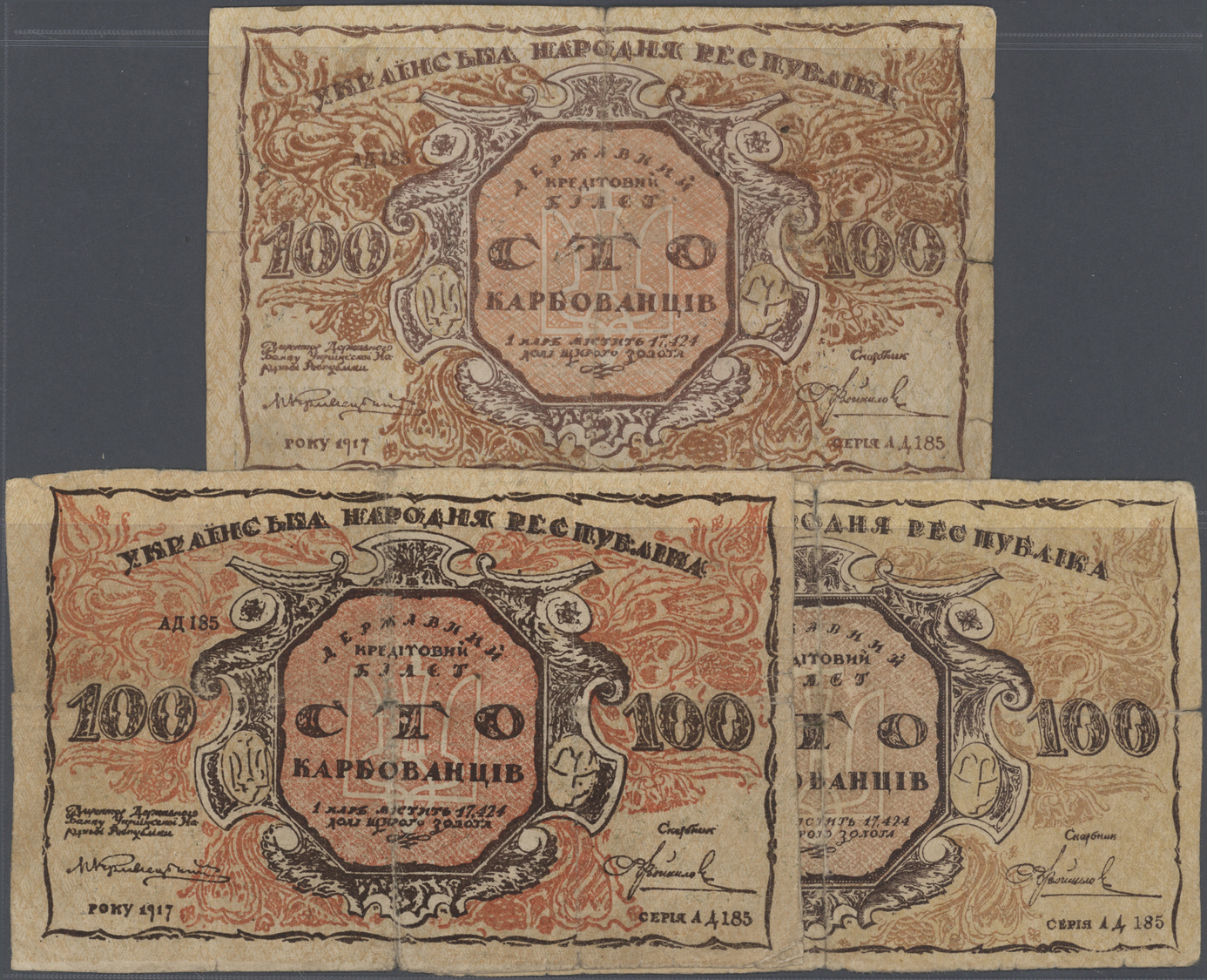 03144 Ukraina / Ukraine: Set With 3 Contemporary Forgeries Of The 100 Karbovantsiv 1917, Like P.1b, All In Used, Or Worn - Ukraine