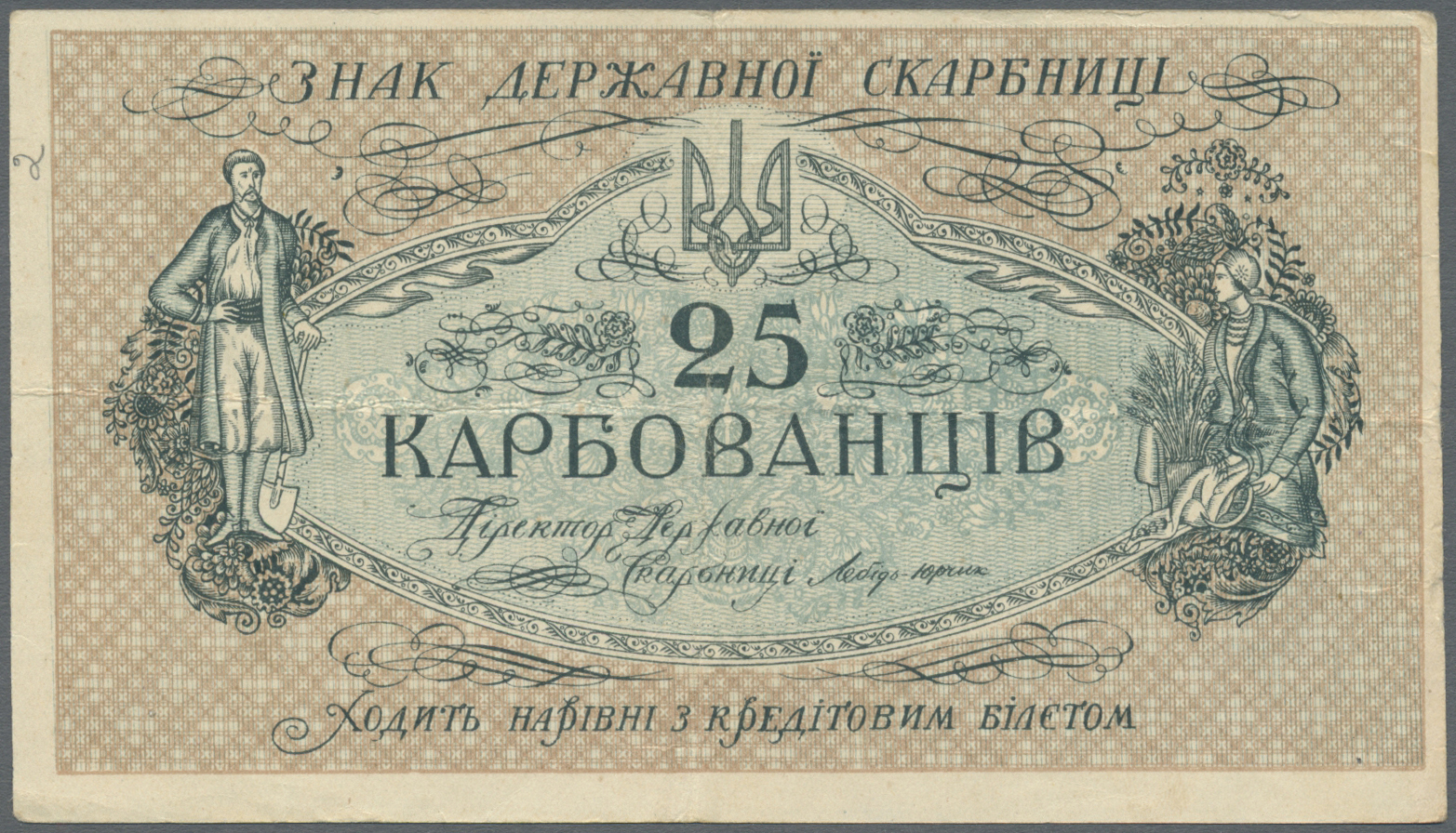 03146 Ukraina / Ukraine: 25 Karb. ND(1918) P. 2b, Center And Horizontal Fold, No Holes Or Tears, Condition: VF. - Ucraina