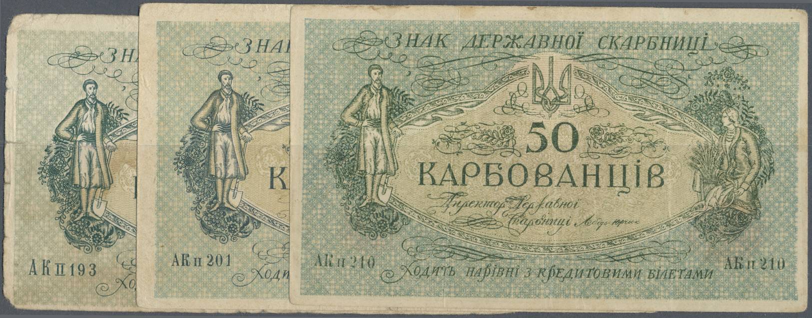 03149 Ukraina / Ukraine: Large Set With 19 Banknotes 50 Karbovantsiv ND(1918), P.5a All With Block Letters AK II And Ser - Ukraine