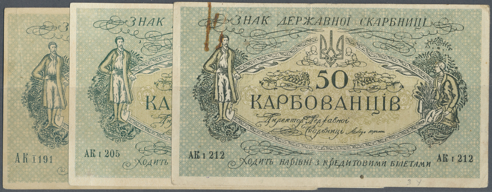 03150 Ukraina / Ukraine: Large Set With 26 Banknotes 50 Karbovantsiv ND(1918), P.5a All With Block Letters AK I And Seri - Ukraine