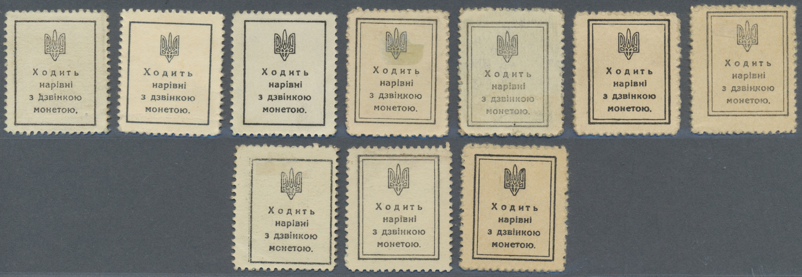 03154 Ukraina / Ukraine: Huge Set With 28 Pcs. Of The Postage Stamp Currency Issue ND(1918) Containing 3 X 10, 4 X 20, 5 - Ukraine