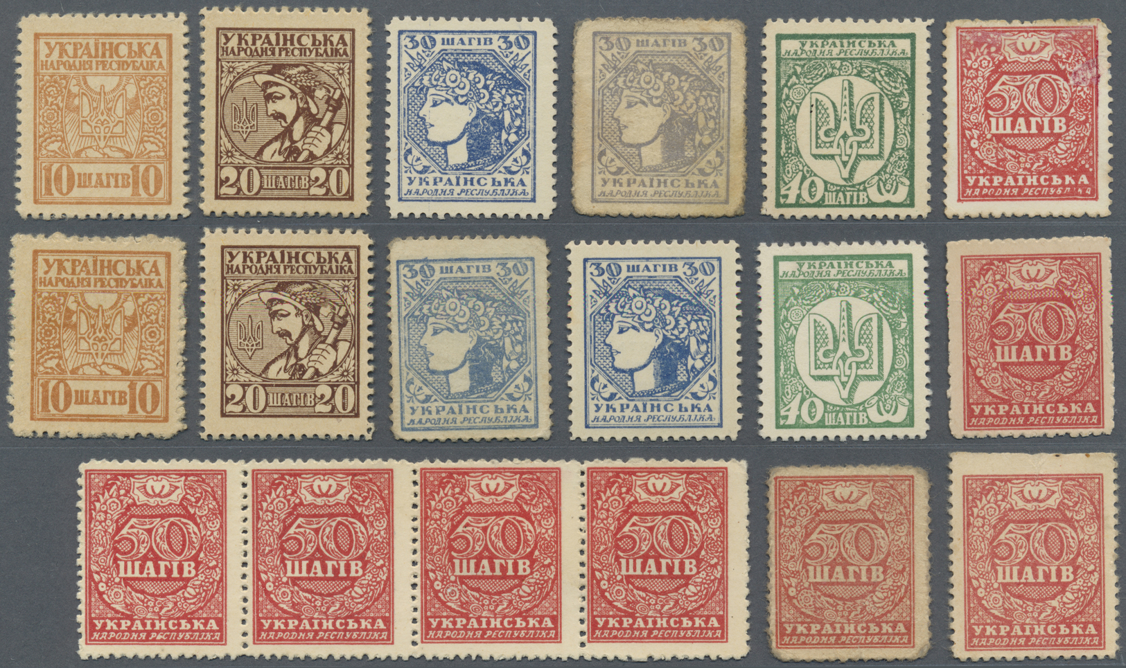 03154 Ukraina / Ukraine: Huge Set With 28 Pcs. Of The Postage Stamp Currency Issue ND(1918) Containing 3 X 10, 4 X 20, 5 - Ukraine