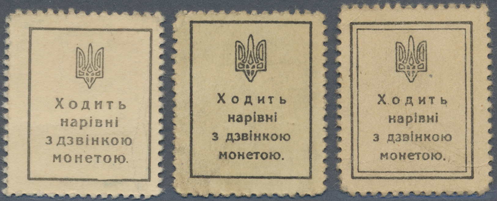 03155 Ukraina / Ukraine: Set Of 3 Stamp Money Issues 20, 40, 50 Shagiv ND(1918) P. 8, 10a, 11 In Condition: UNC: (3 Pcs) - Ukraine