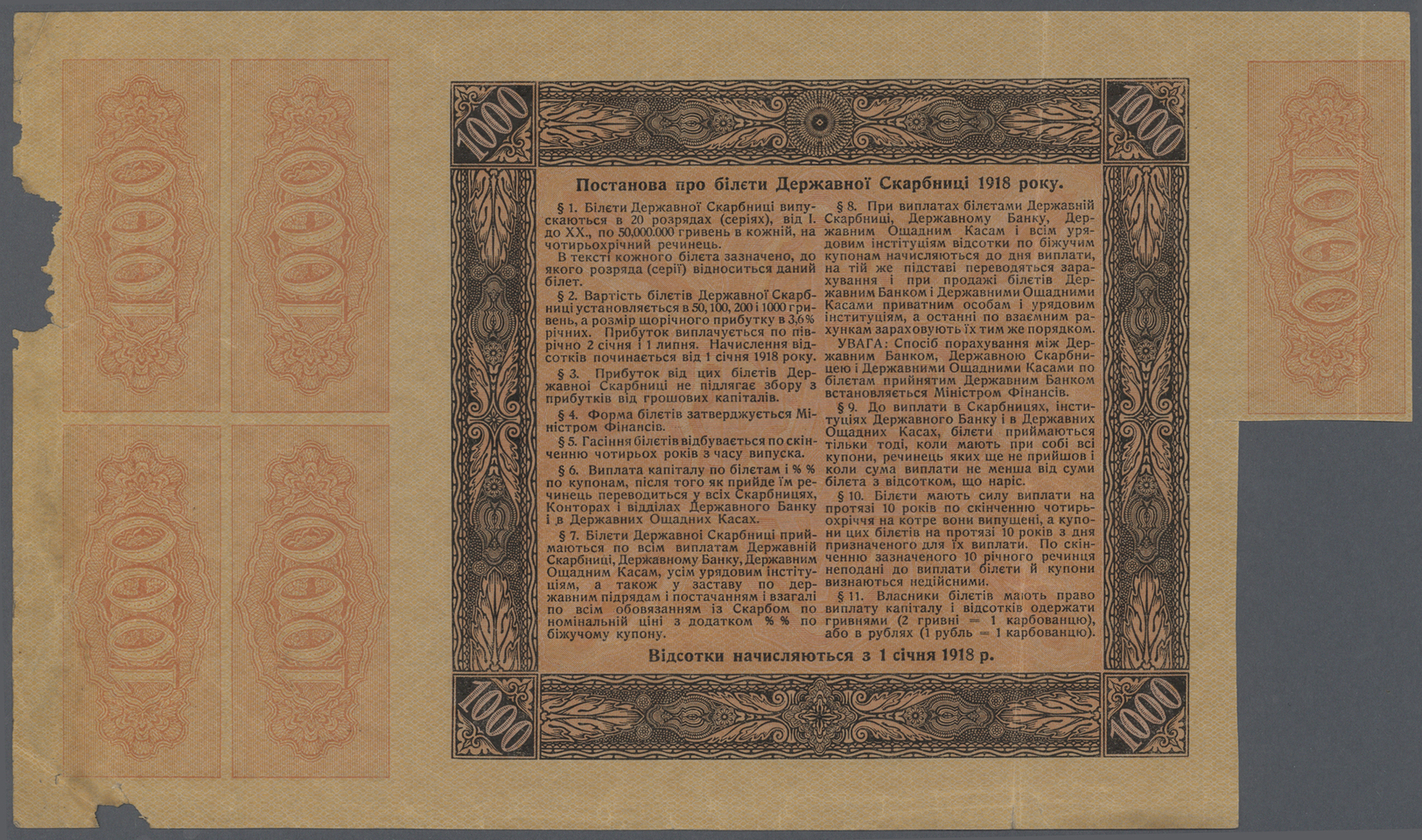 03156 Ukraina / Ukraine: 1000 Hriven 1918 P. 15, One Vertical Fold, One Coupon Cut Out At Left Border, Small Parts Missi - Ukraine