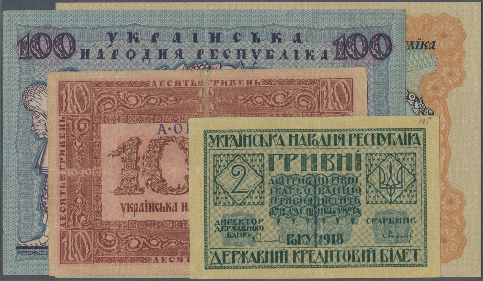 03157 Ukraina / Ukraine: Set Of 4 Notes Containing 2 Hrivni 1918 P. 20a (VF+ To XF), 10 Hriven 1918 P. 21a (F-), 100 Hri - Ukraine