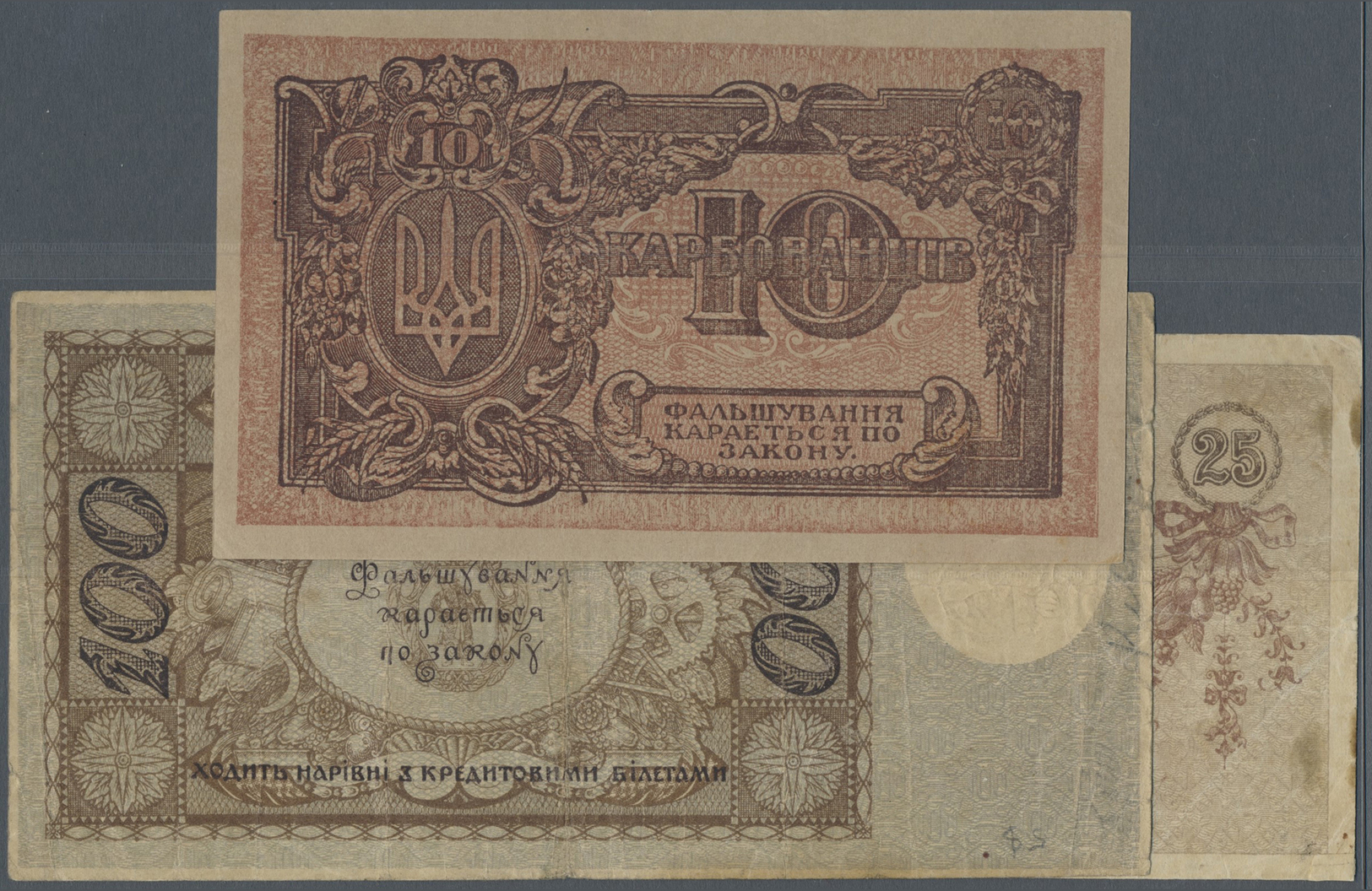 03162 Ukraina / Ukraine: Set Of 3 Banknotes Containing 10 Karbovantsiv ND(1919) P. 36 (aUNC), 25 Karbovantsiv 1919 P. 37 - Ukraine