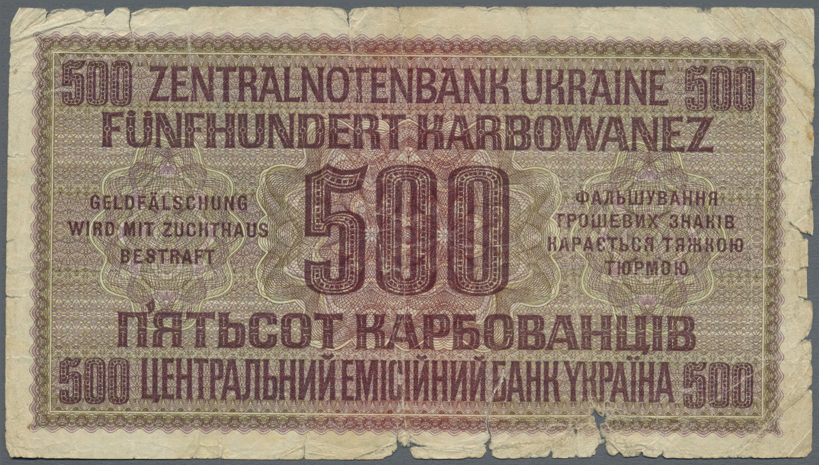 03171 Ukraina / Ukraine: 500 Karbowanez 1942 P. 57, Stronger Used With Several Folds And Border Tears, Paper Already A B - Ukraine