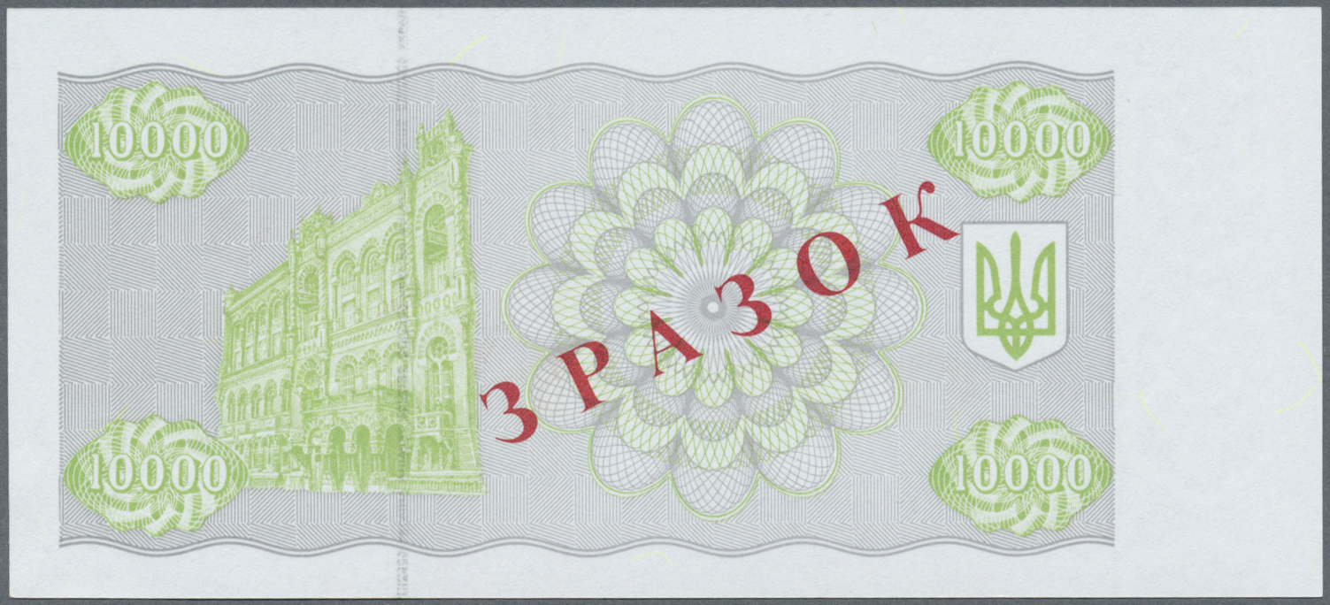 03174 Ukraina / Ukraine: 10.000 Karbovanez 1995 Specimen P. 94s2 In Condition: UNC. - Ukraine