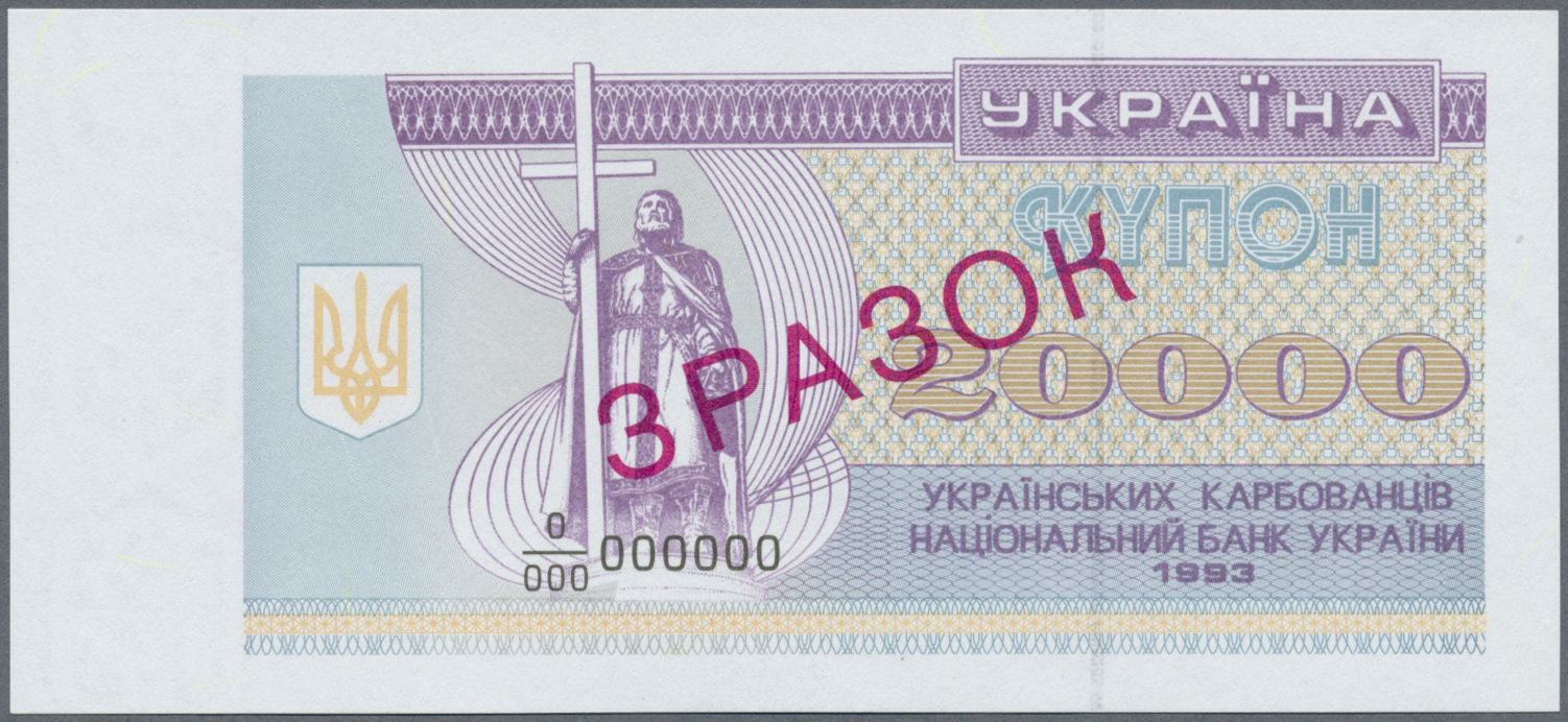 03175 Ukraina / Ukraine: 20.000 Karbovanez 1993 Specimen P. 95s1 In Condition: UNC. - Ukraine