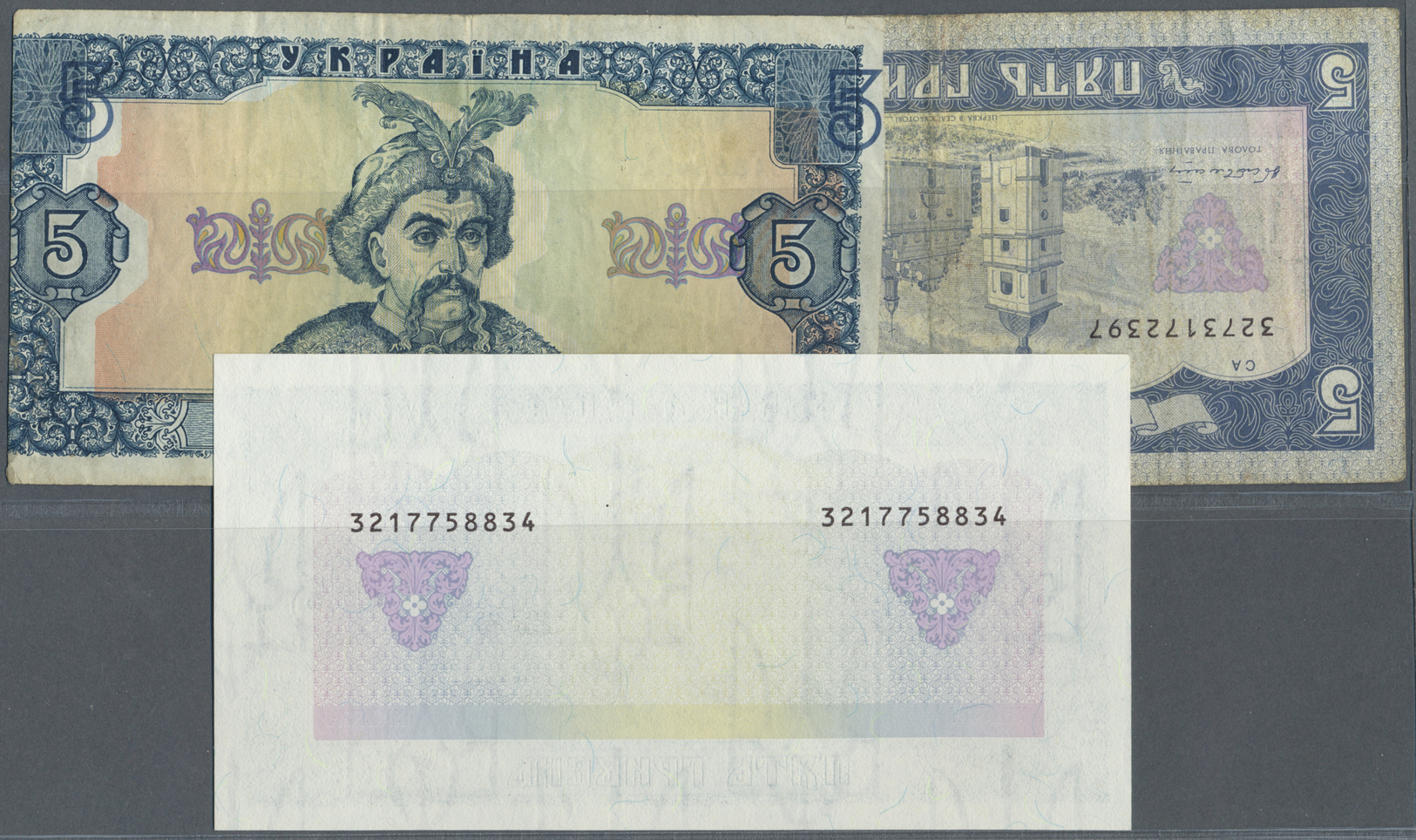 03180 Ukraina / Ukraine: Very Interesting Set With 3 Error Notes 5 Hriven 1992, P.105, One With Unfinished Printing On B - Ukraine