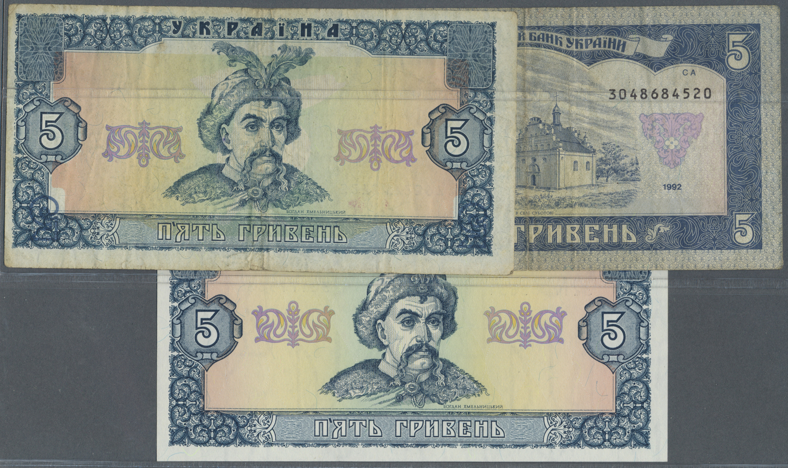 03180 Ukraina / Ukraine: Very Interesting Set With 3 Error Notes 5 Hriven 1992, P.105, One With Unfinished Printing On B - Ukraine