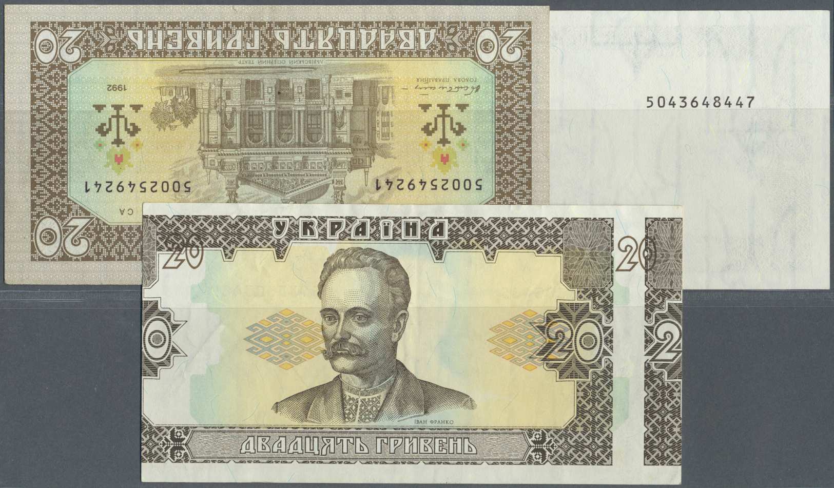 03181 Ukraina / Ukraine: Very Interesting Set With 3 Error Notes 20 Hriven 1992, P.107, One With Unfinished Printing On - Ukraine