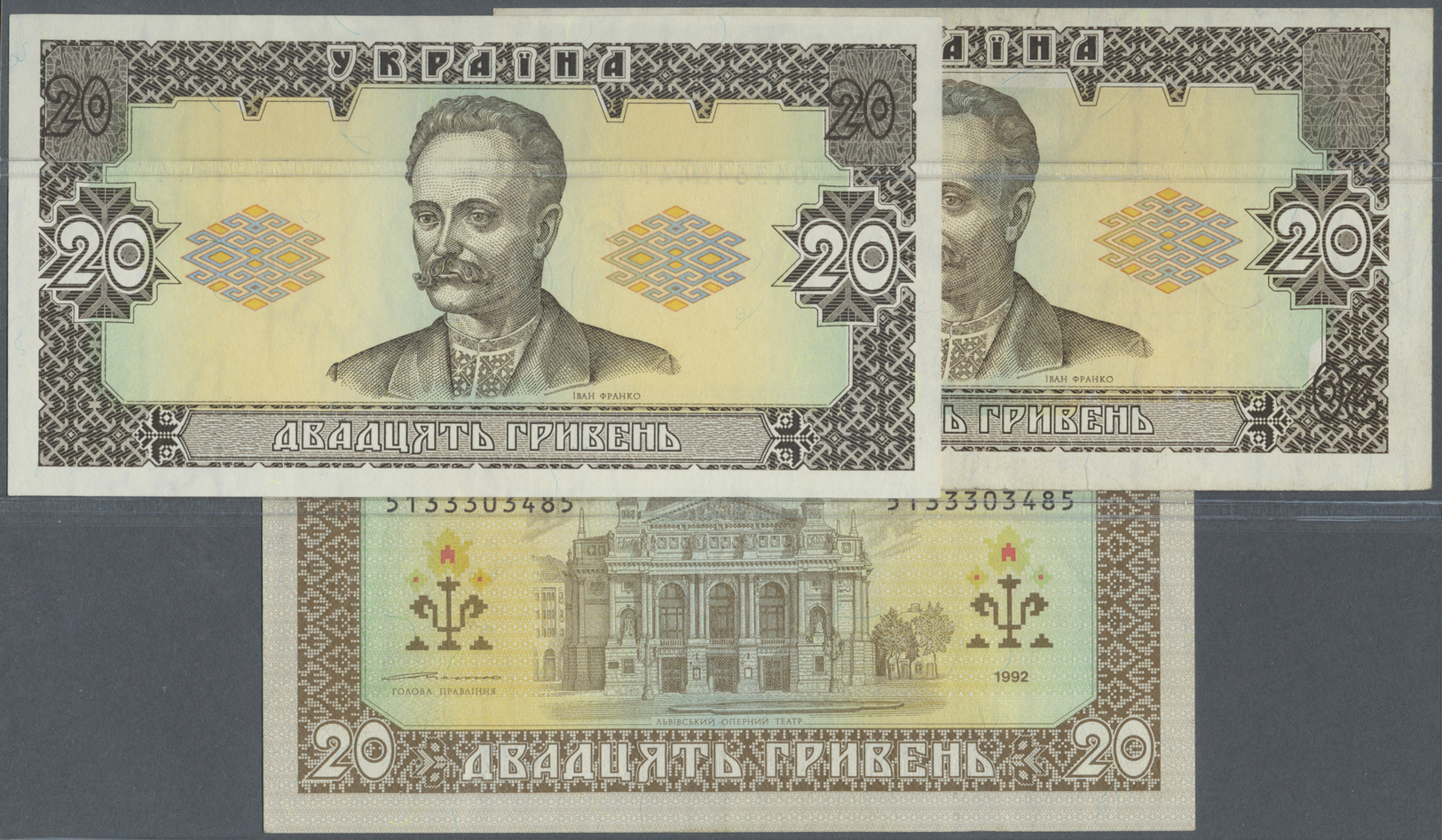 03181 Ukraina / Ukraine: Very Interesting Set With 3 Error Notes 20 Hriven 1992, P.107, One With Unfinished Printing On - Ukraine