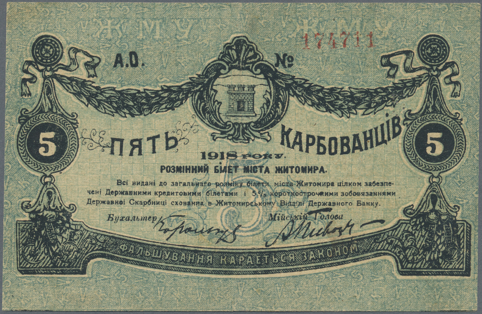 03209 Ukraina / Ukraine: 5 Karbovanez 1918 P. S343b In Condition: F+. - Ukraine