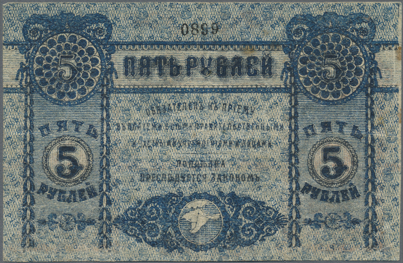 03214 Ukraina / Ukraine: 5 Rubles 1919 P. S370, Used With Folds And A Small Holes, Still Nice Colors, Condition: F+. - Ukraine