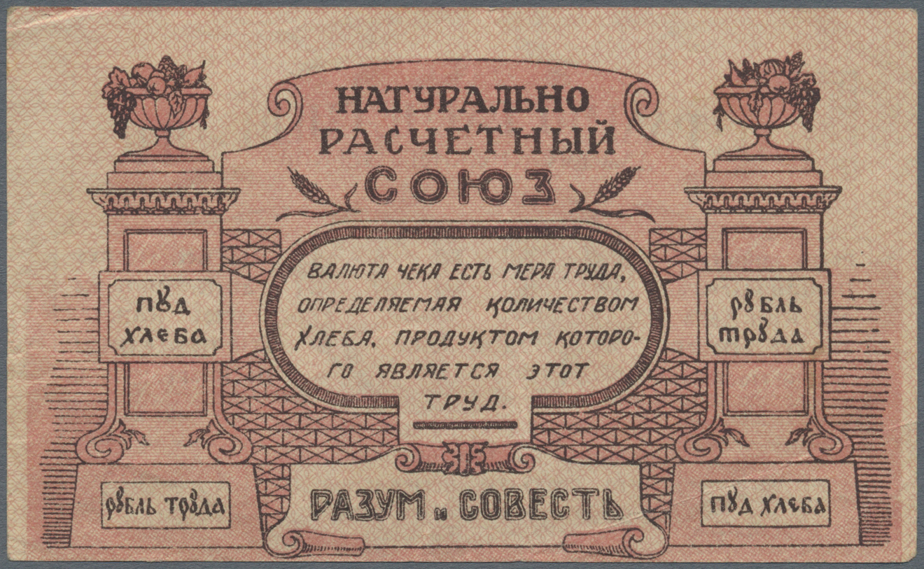 03390 Ukraina / Ukraine: Naturals Estimation Union (&#x41D;&#x430;&#x442;&#x443;&#x440;&#x430;&#x43B;&#x44C;&#x43D;&#x43 - Ukraine