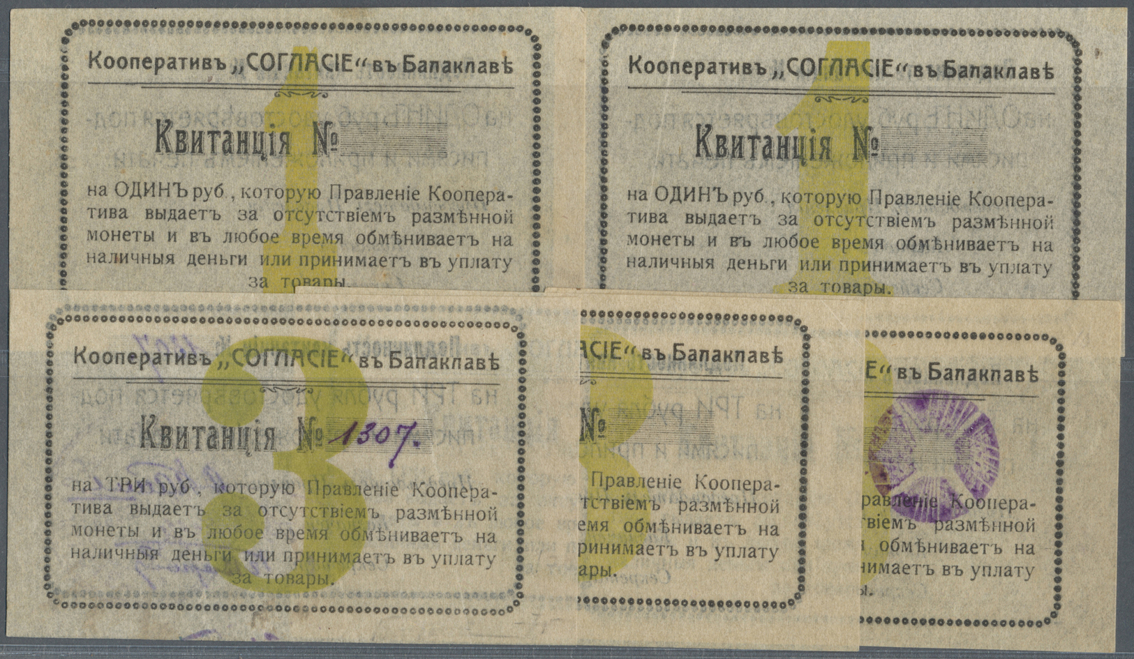 03392 Ukraina / Ukraine: Balaklava Crimea Set With 5 Receipts Cooperative "Soglasie" ND, P.NL (R 13455, 13456), Some Of - Ukraine