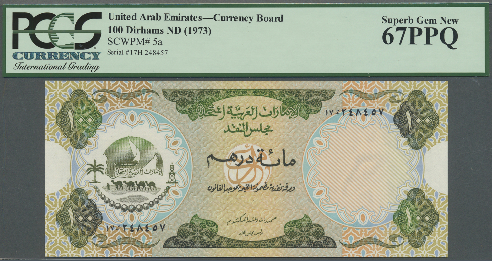 03402 United Arab Emirates / Vereinigte Arabische Emirate: United Arab Emirates Currency Board 100 Dirhams ND(1973), P.5 - Emirats Arabes Unis