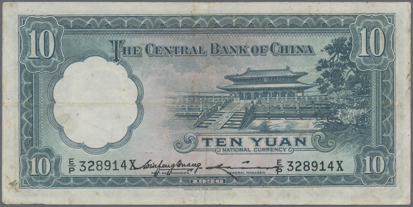 03542 China: 1935/40, Four Banknotes: Bank Of Communications $5 1935, Bank Of China $100 1940, Central Bank Of China $5 - Chine