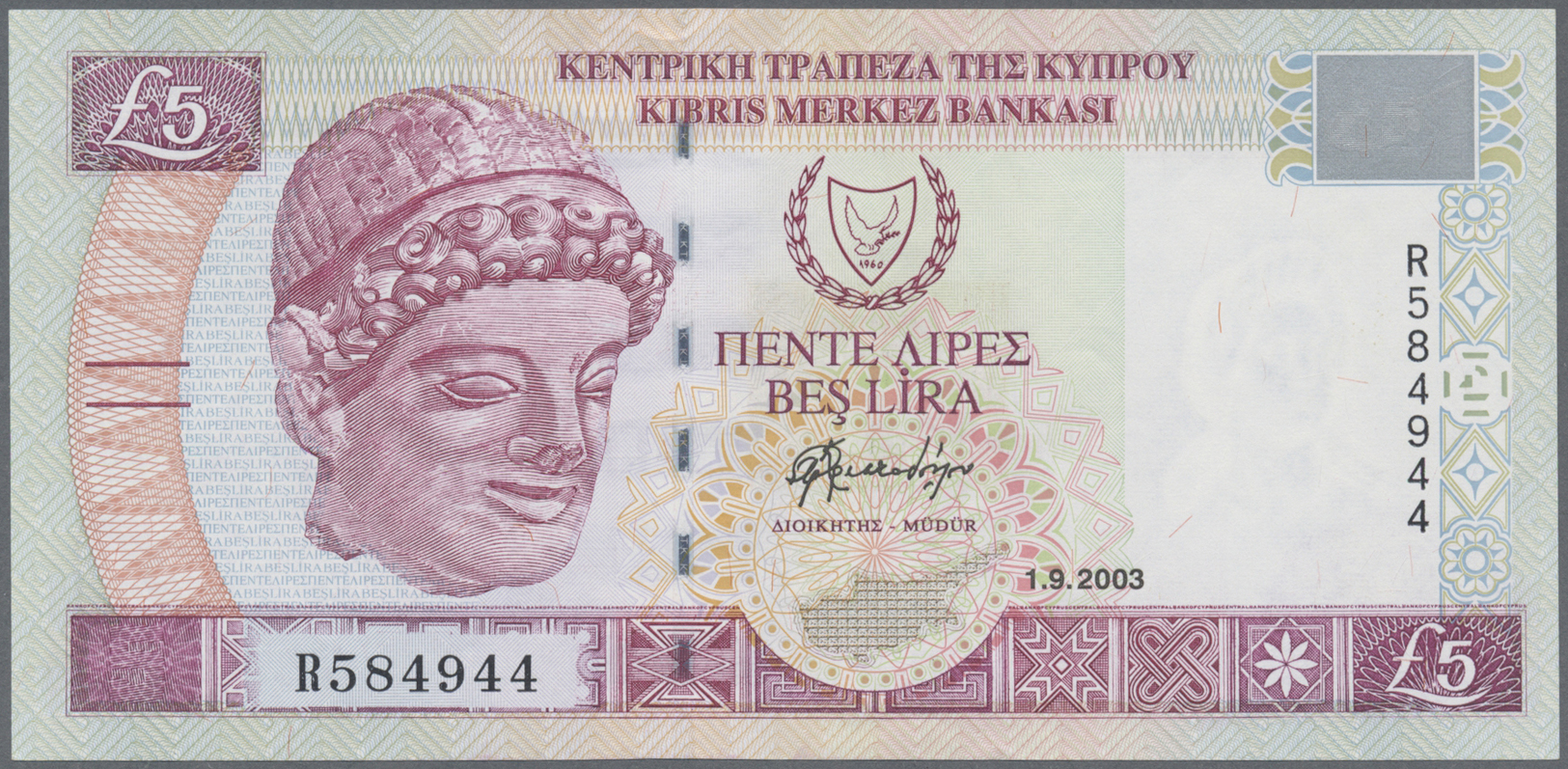 03543 Cyprus / Zypern: Set Of 4 Notes Containing 1 Pound 2004 (2x), 5 Pounds 2003 And 10 Pounds 2005, In Condition: UNC. - Chypre