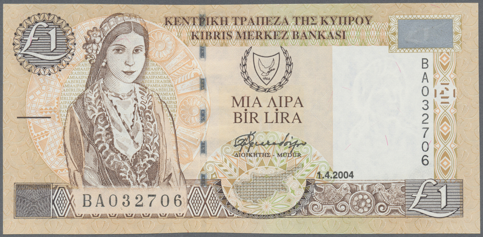 03543 Cyprus / Zypern: Set Of 4 Notes Containing 1 Pound 2004 (2x), 5 Pounds 2003 And 10 Pounds 2005, In Condition: UNC. - Chypre