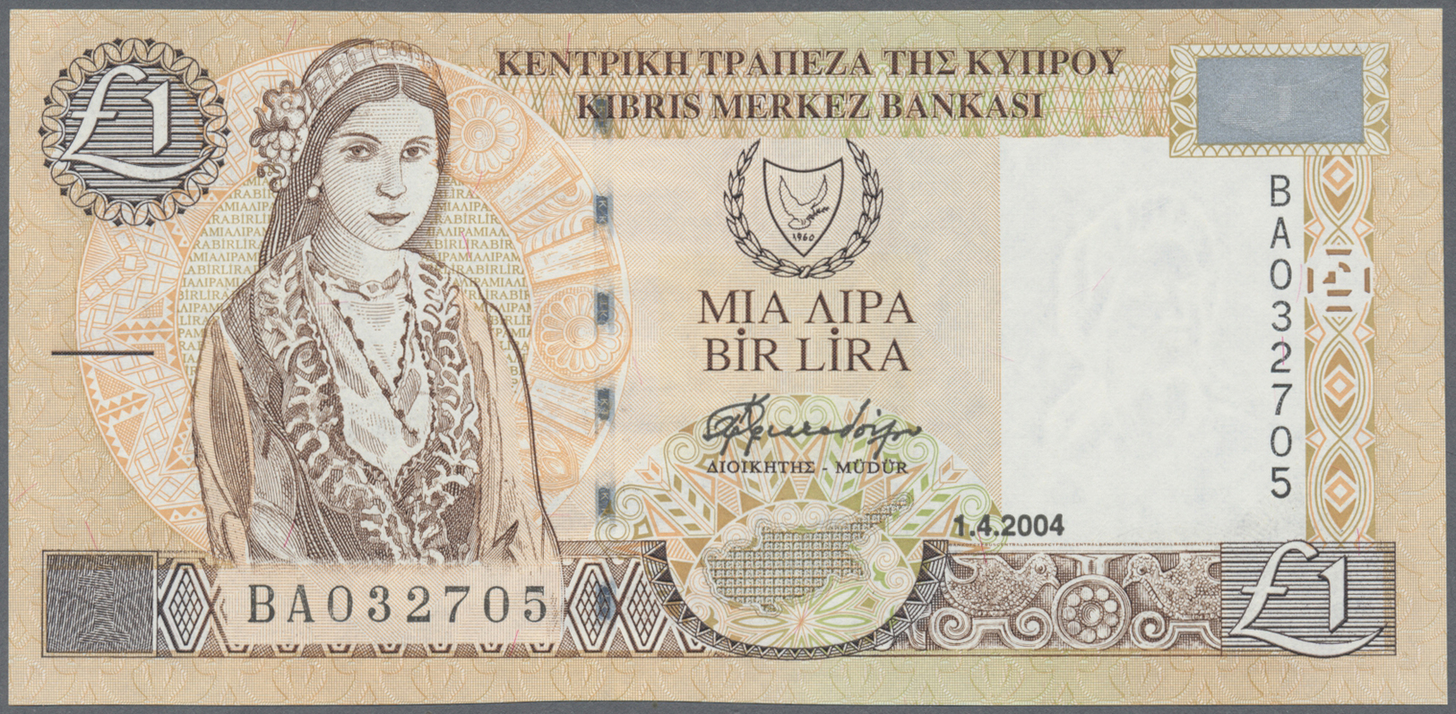 03543 Cyprus / Zypern: set of 4 notes containing 1 Pound 2004 (2x), 5 Pounds 2003 and 10 Pounds 2005, in condition: UNC.