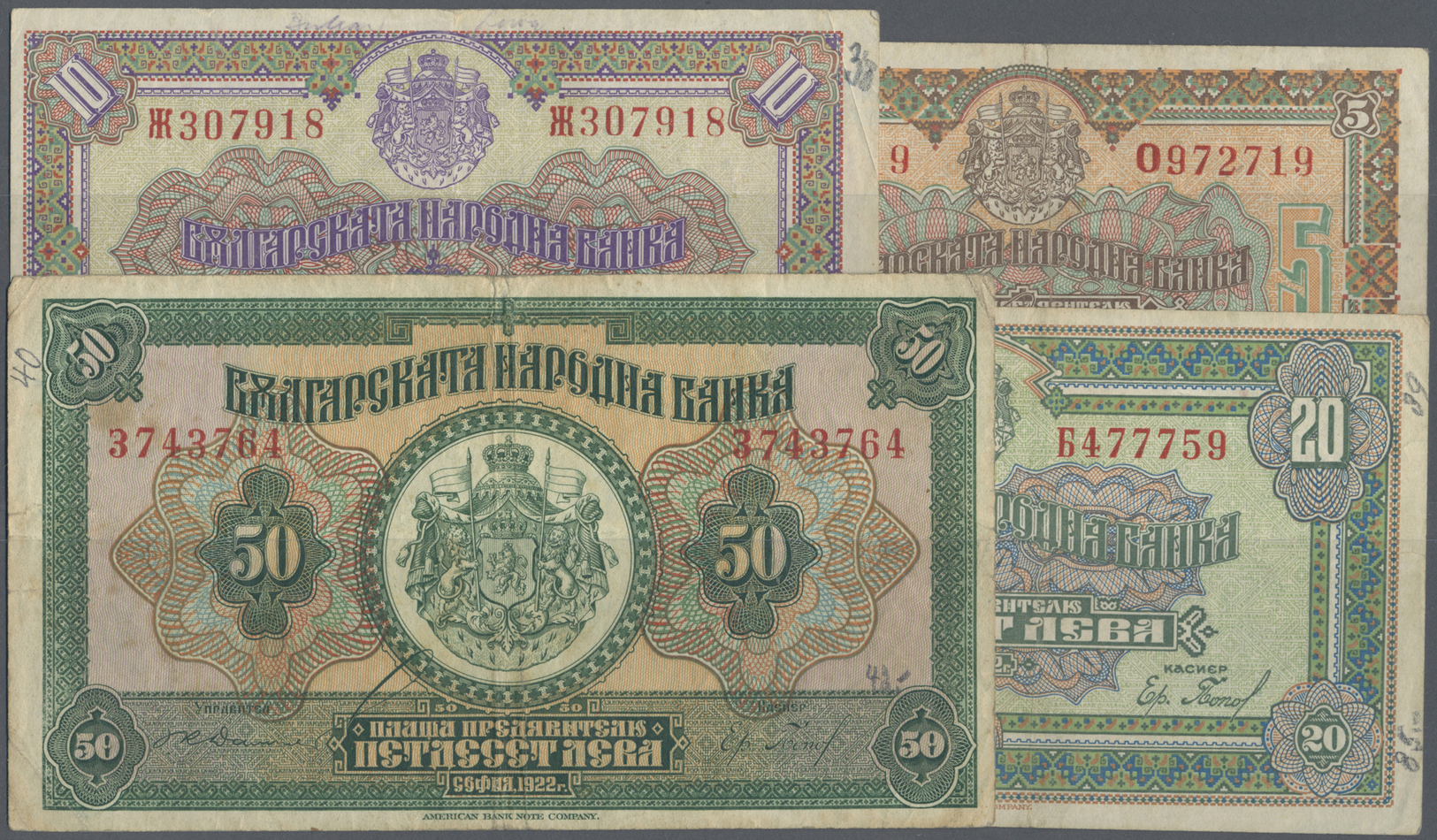 03627 Bulgaria / Bulgarien: Set With 16 Banknotes From About 1904 Till 1922, Comprising For Example 20 Gold Leva ND(1904 - Bulgarie