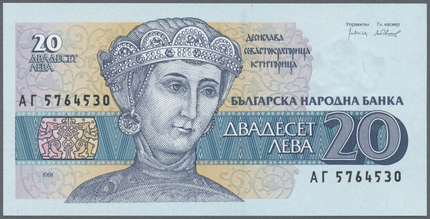 03628 Bulgaria / Bulgarien: 1962/1994 (ca.), Ex Pick 88-104, Quantity Lot With 461 Banknotes In Good To Mixed Quality, S - Bulgarie