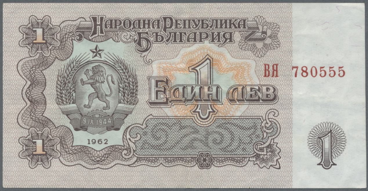 03628 Bulgaria / Bulgarien: 1962/1994 (ca.), Ex Pick 88-104, Quantity Lot With 461 Banknotes In Good To Mixed Quality, S - Bulgarie