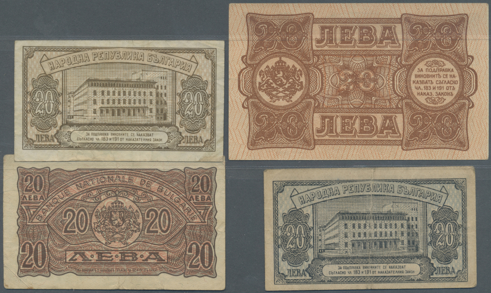 03630 Bulgaria / Bulgarien: Huge Set With 54 Banknotes Containing 9 X 20 Leva 1943 P.63 In Fine To XF, 13 X 20 Leva 1944 - Bulgarie