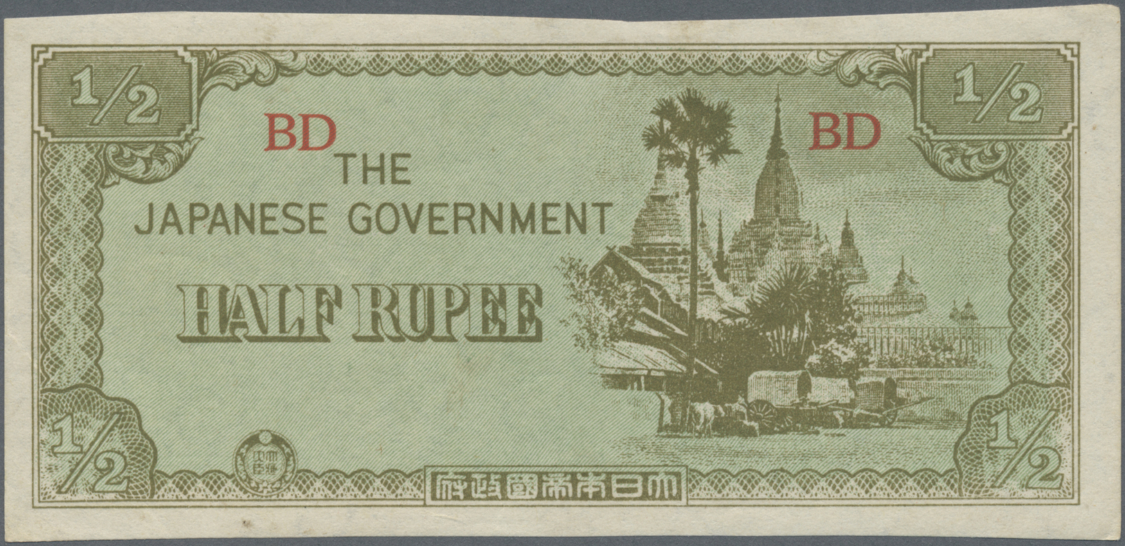 03631 Burma / Myanmar / Birma: 1942, Ex Pick 9-14, Quantity Lot With 389 Banknotes In Good To Mixed Quality, Sorted And - Myanmar