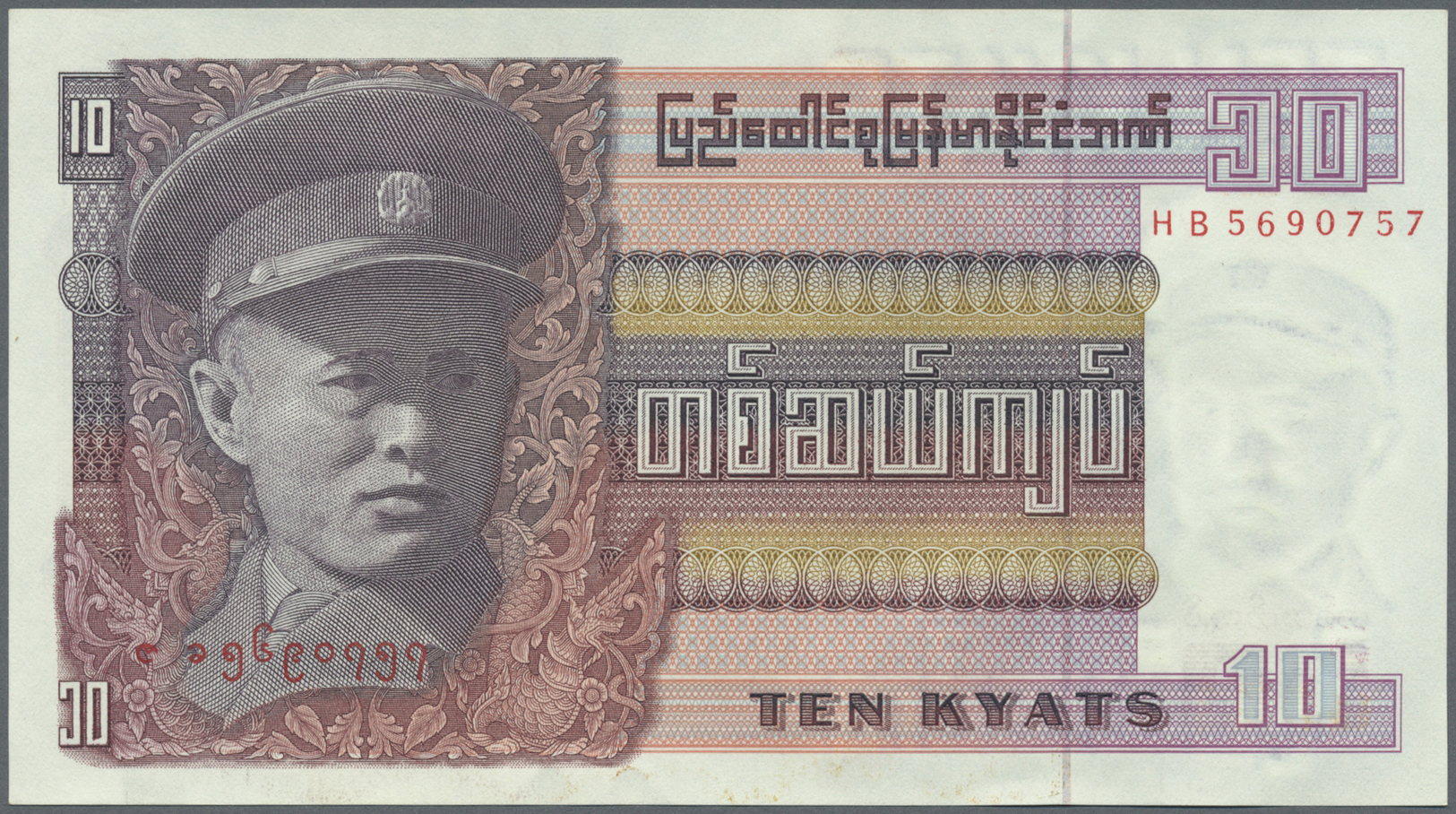 03632 Burma / Myanmar / Birma: 1965/1987 (ca.), Ex Pick 52-65, Quantity Lot With 328 Banknotes In Good To Mixed Quality, - Myanmar