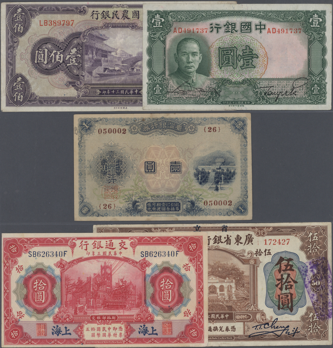 03637 China: Collectors Book With 117 Banknotes Issued By Several Banks For Example Bank Of China, Bank Od Communication - Chine