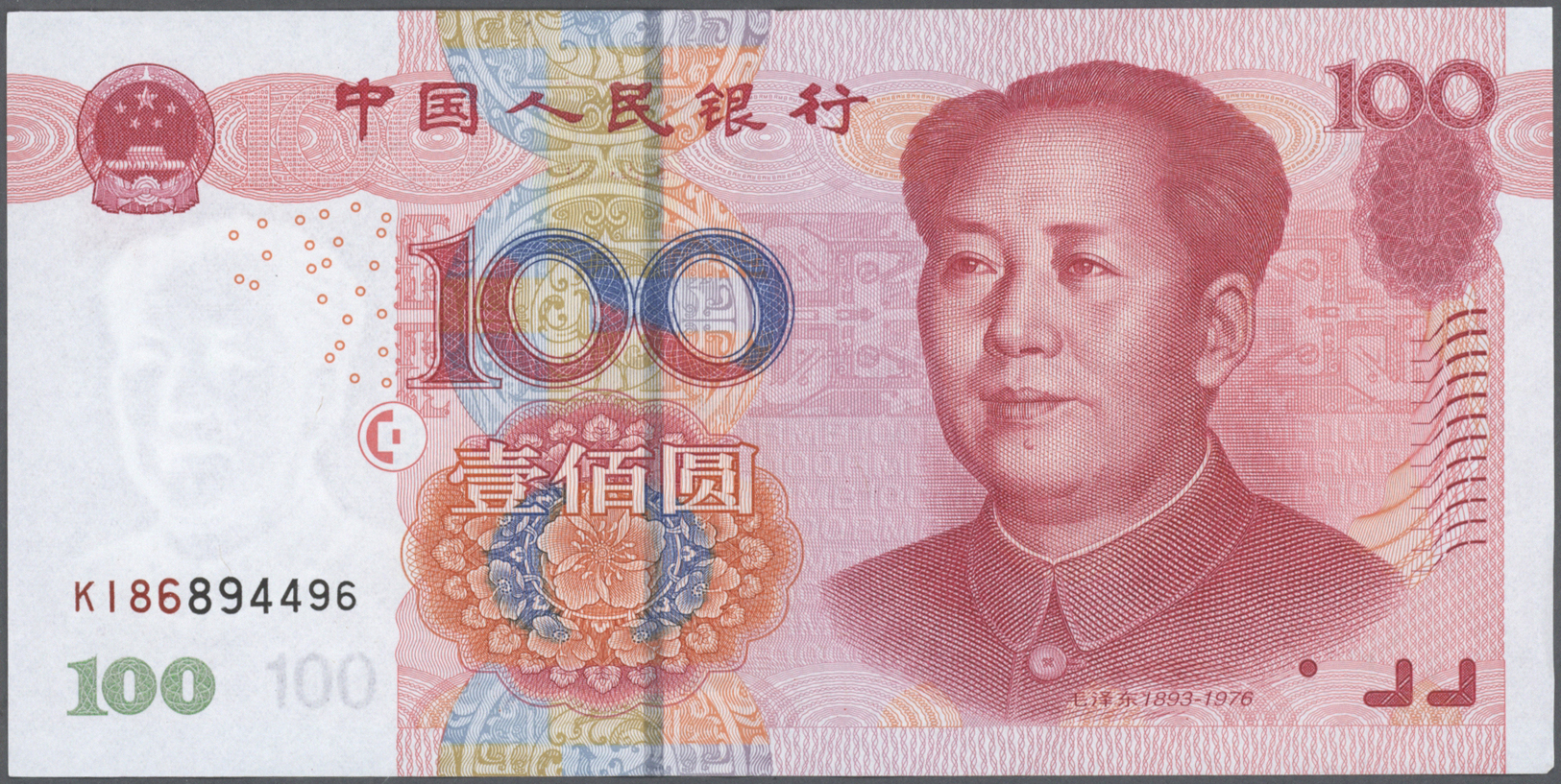 03639 China: Set Of 6 Complete Bundles Of 100 Pcs Each Of The Following Notes: 1 Yuan 1999, 5, 10, 20, 50 And 100 Yuan 2 - Chine