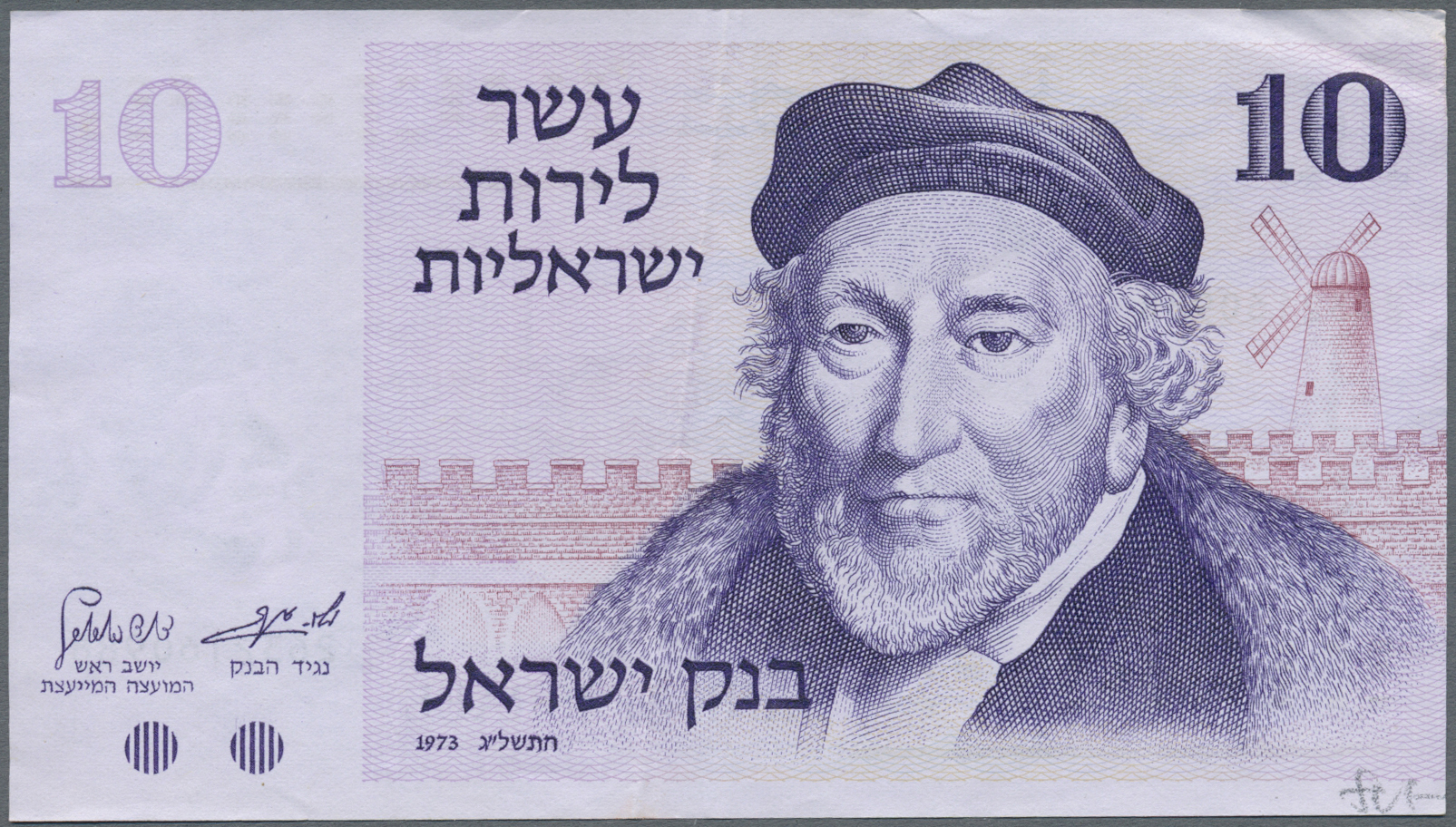 03679 Israel: 1973/1975 (ca.), Ex Pick 39-47, Quantity Lot With 164 Banknotes In Good To Mixed Quality, Sorted And Class - Israel