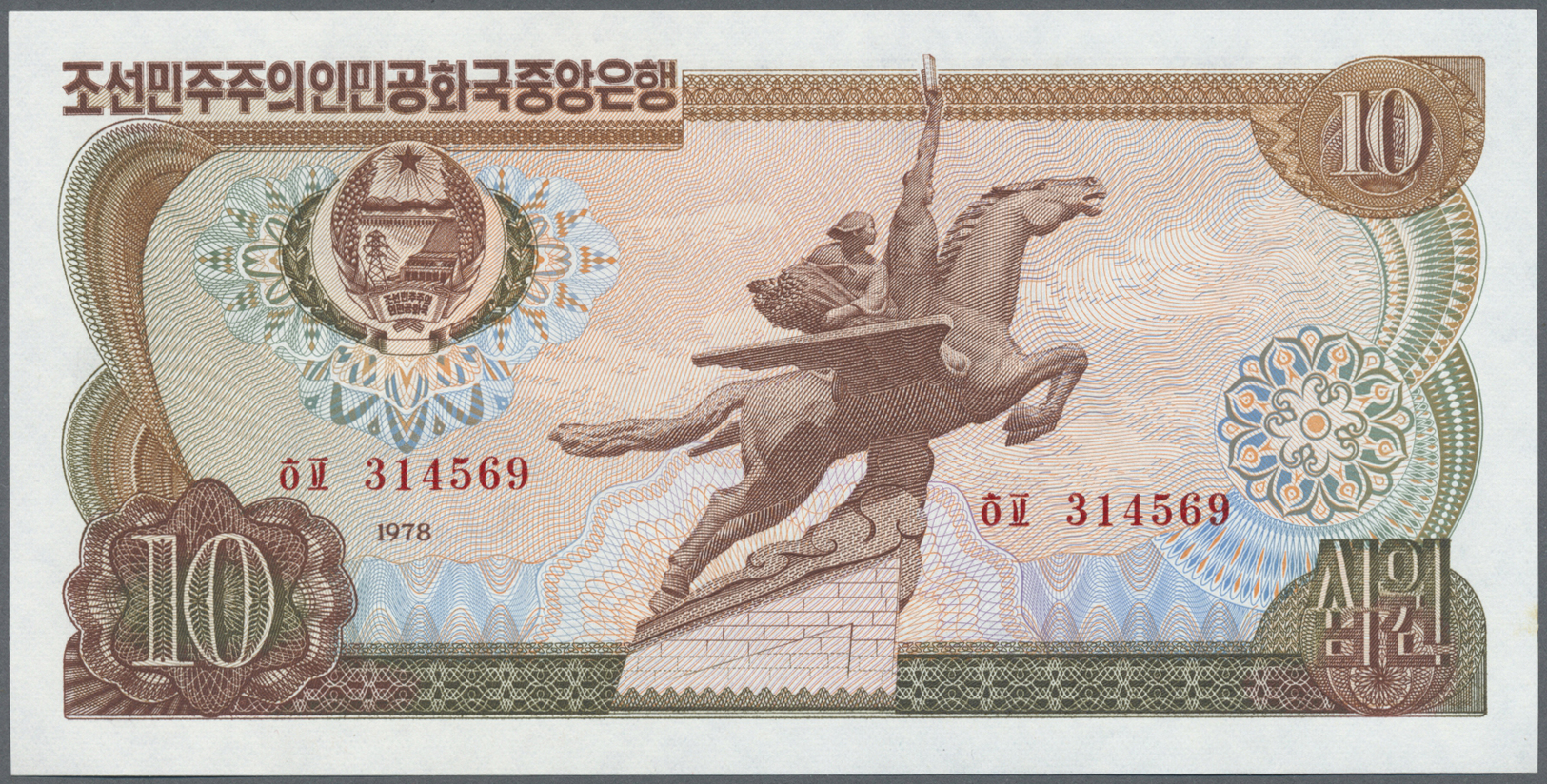 03687 Korea: 1978/1998 (ca.), Ex Pick 19-44, Quantity Lot With 307 Banknotes In Good To Mixed Quality, Sorted And Classi - Corée Du Sud