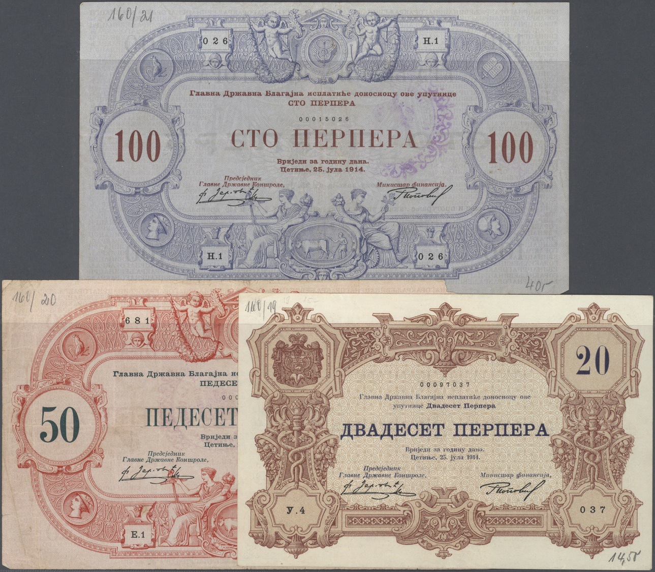 03697 Montenegro: Huge Set With 20 Banknotes And Stamp Variations, Comprising For Example 20, 50 And 100 Perpera 1914, P - Altri – Europa