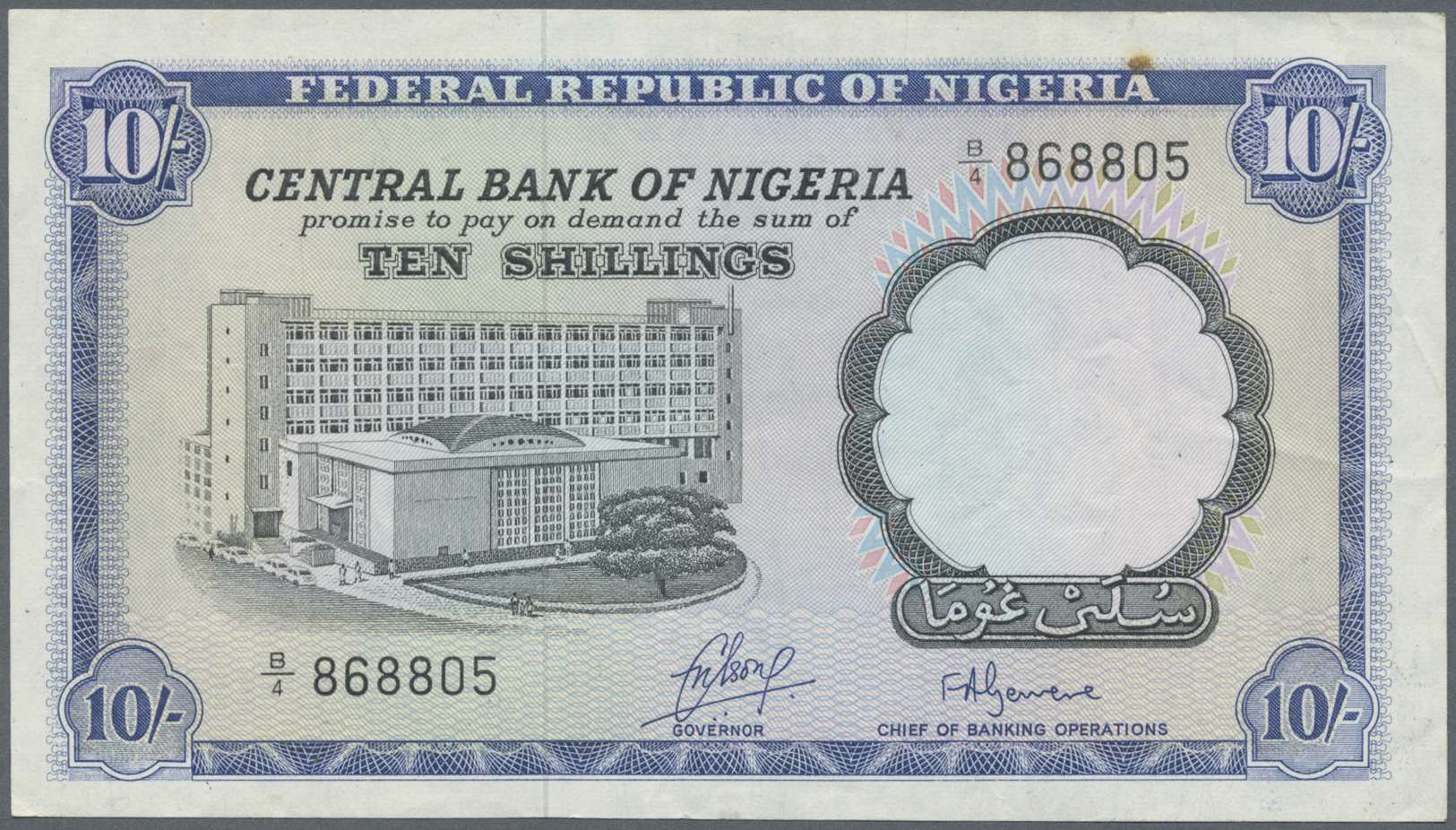 03703 Nigeria: 1958/2010 (ca.), Lot With 682 Banknotes, Some In Quantity, In Good To Mixed Quality, Sorted And Classifie - Nigeria