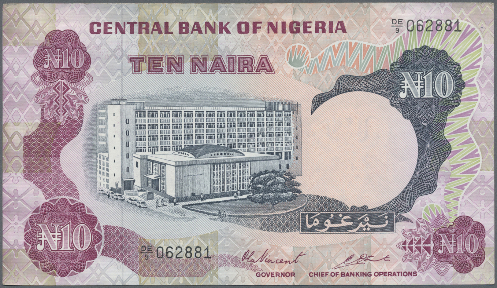 03703 Nigeria: 1958/2010 (ca.), Lot With 682 Banknotes, Some In Quantity, In Good To Mixed Quality, Sorted And Classifie - Nigeria