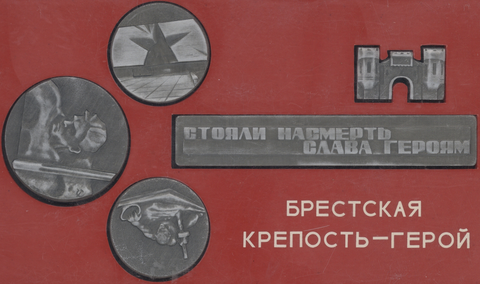 03720 Russia / Russland: Box Gemischte Ware Russland, Ein Paar Moderne Briefmarken Russland Auf Steckkarten, Eine Schach - Russie
