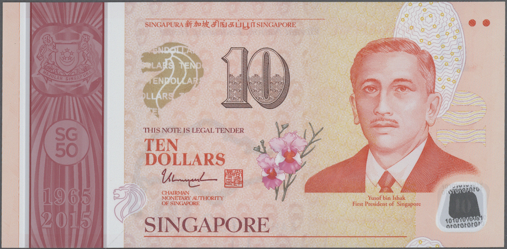 03728 Singapore / Singapur: Commemorative Box Containing 6  Notes Commemorating "50 Years Of Nation-Building", 5x 10 And - Singapour