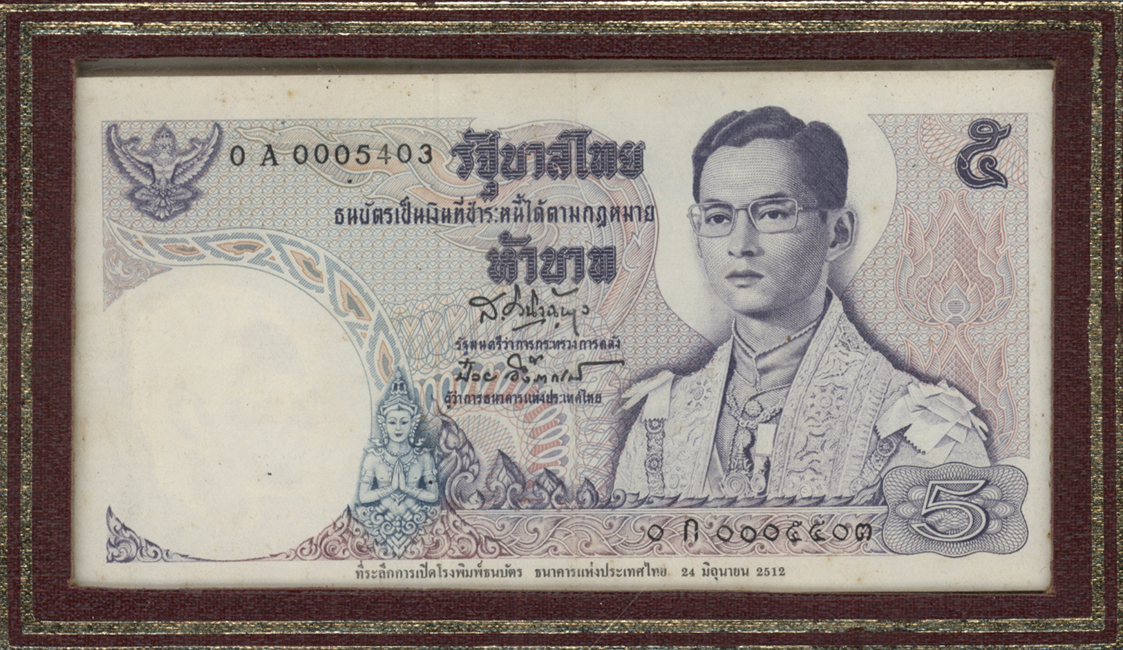 03736 Thailand: Set Of 2 Commemorative Overprint Notes Of 5 And 10 Baht P. 80 And 81 With Overprint At Lower Border, Spe - Thaïlande