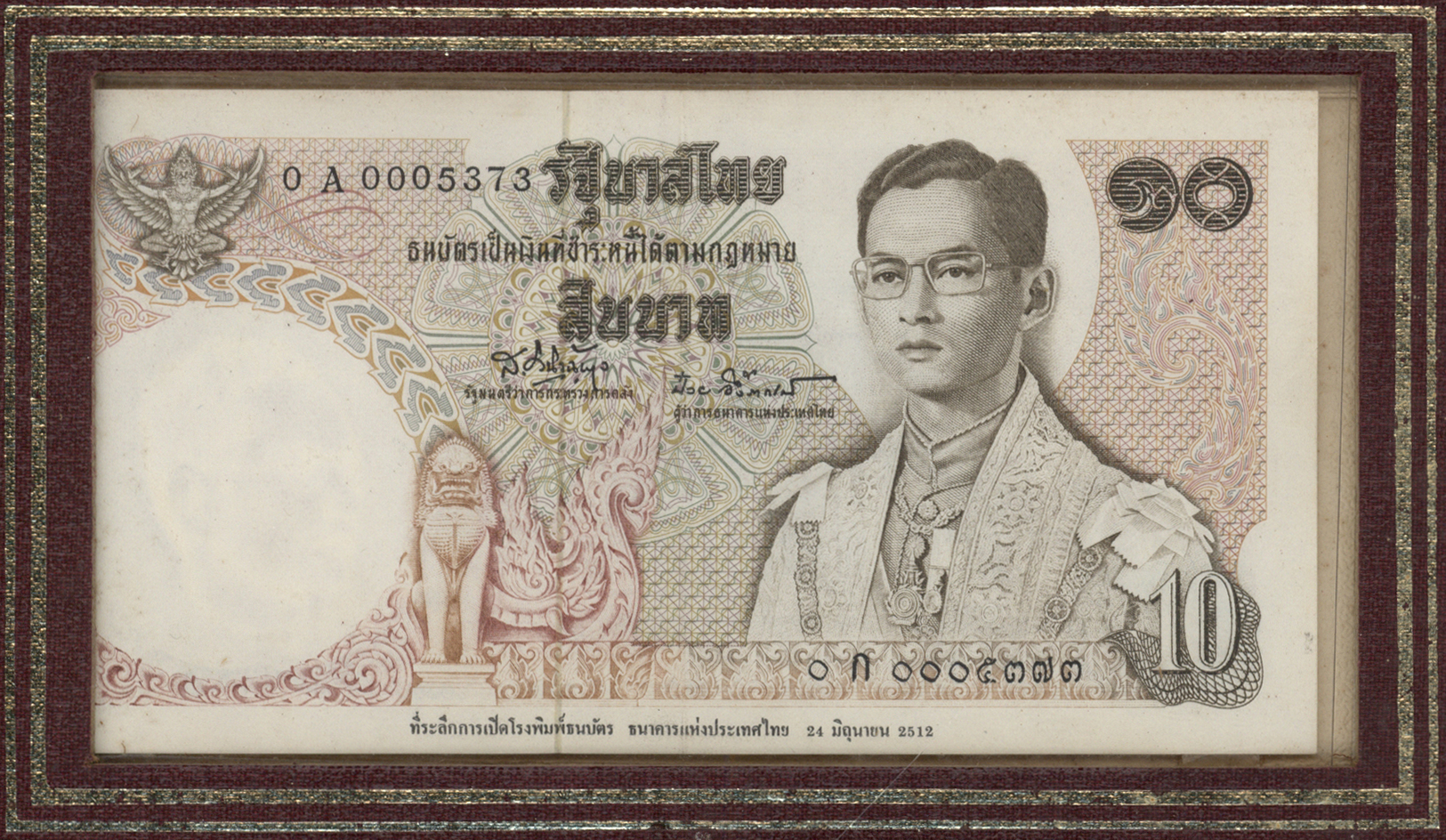 03736 Thailand: Set Of 2 Commemorative Overprint Notes Of 5 And 10 Baht P. 80 And 81 With Overprint At Lower Border, Spe - Thaïlande