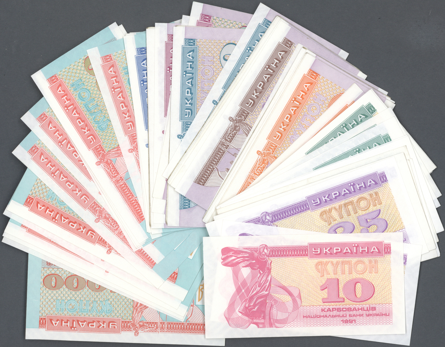 03750 Ukraina / Ukraine: huge set with 337 Banknotes of the Ukrainian National Bank issues 1991 - 1995, containing 27 x