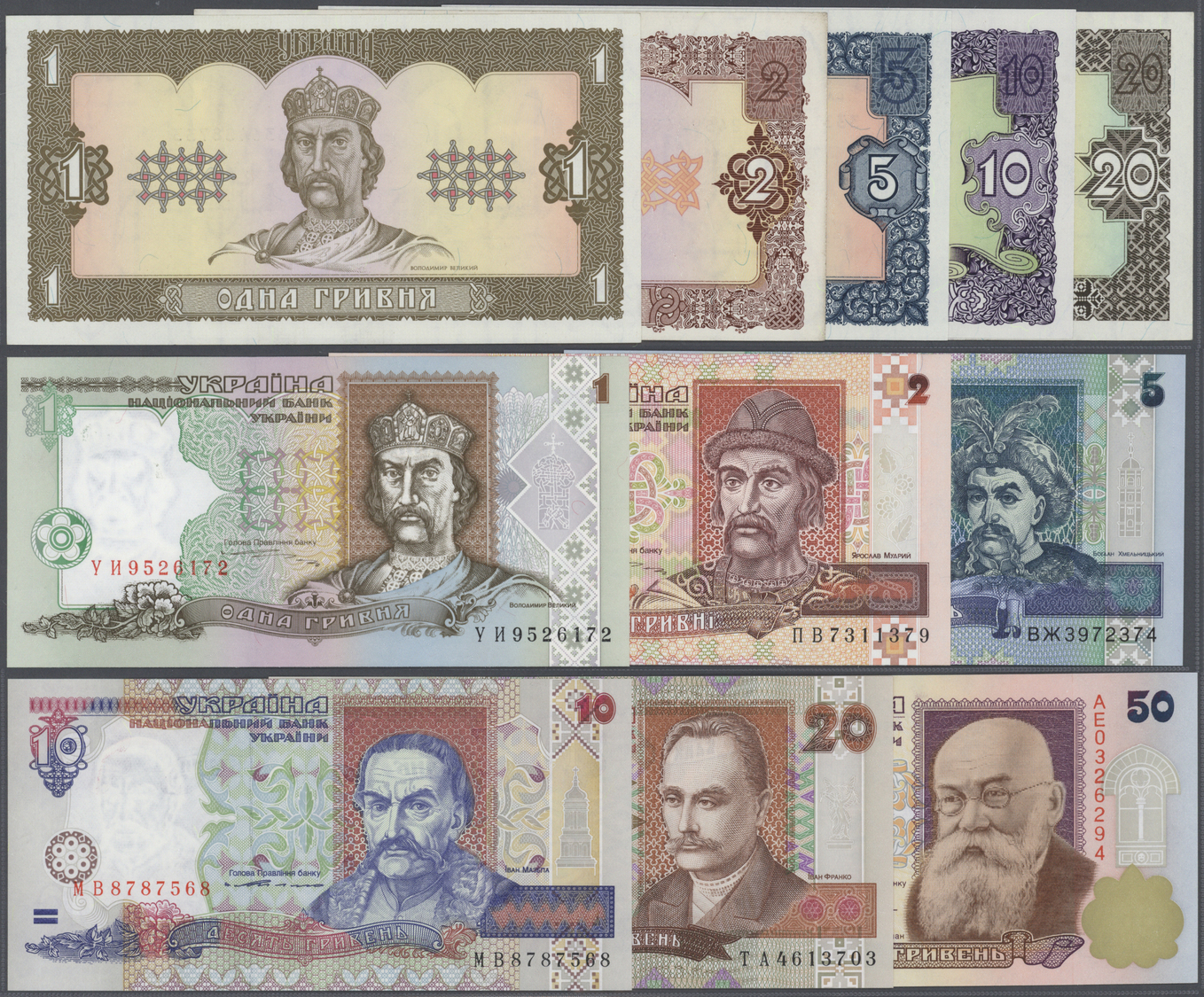 03751 Ukraina / Ukraine: Huge Set With 38 Banknotes Of The State Hrivnya Issues 1992 Till 1996 Containing 6 X 1, 7 X 2, - Ukraine