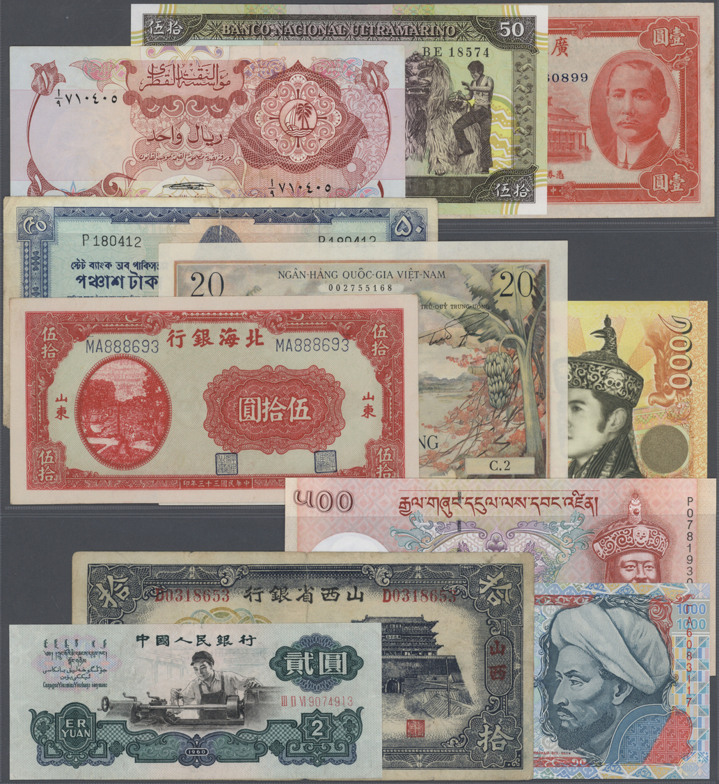 03779 Alle Welt: Lot Of 238 Banknotes From Asia In A Small Collectors Album, Former Dealers Album With Sales Prices Insi - Autres & Non Classés