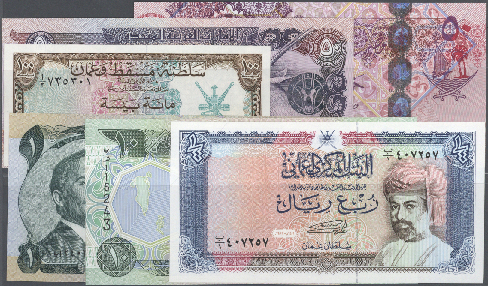03782 Alle Welt: Large Set Of 61 Notes Arabic And Middle East Banknotes Containing Banknotes From Qatar, Egypt (cheaper - Autres & Non Classés