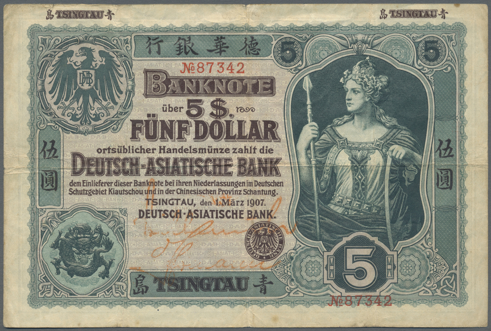 04090 Deutschland - Kolonien: 5 Dollar Deutsch-Asiatische Bank, Filliale Tsingtau 1907, Ro.1001a, Extrem Selten Als Gela - Autres & Non Classés