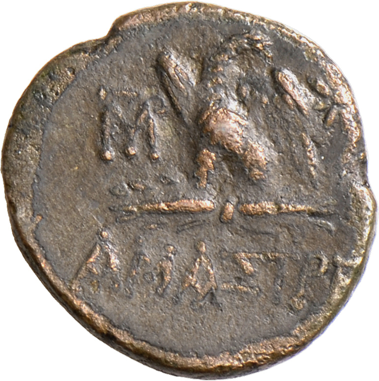 05008 Griechische Münzen: Lot 23 AE, Meist 2./1. Jh. V., Pontos - Amisos (10x), Chabatka, Komana, Laodikeia, Paphlagonie - Grecques