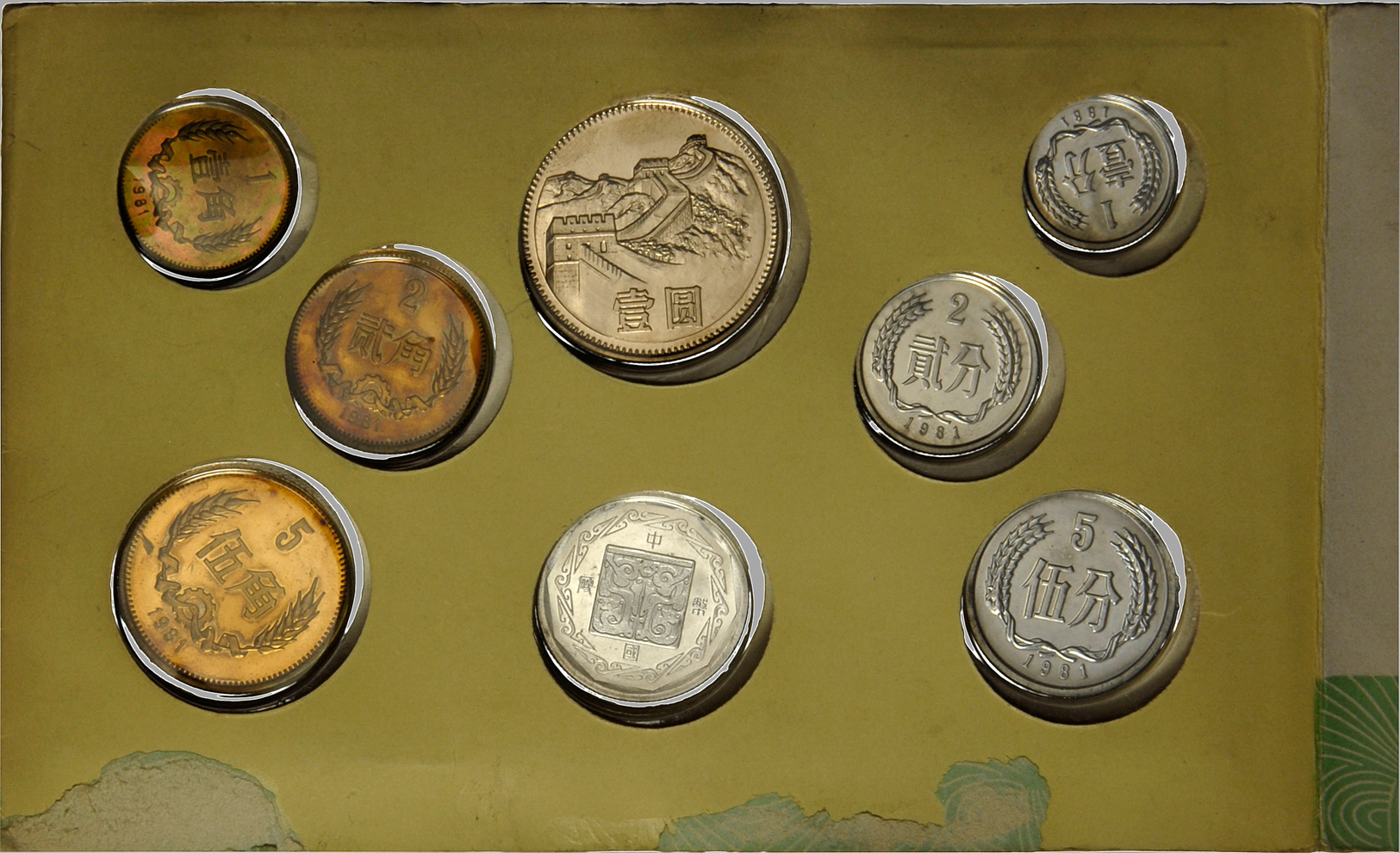 05027 China: Kursmünzensatz 1981 PP, 7 Münzen KM 1-3, 15-18 Plus Medaille Ratte Im Folder Der Shanghai Mint (Folder Besc - Chine